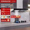 老板(ROBAM)烟灶套餐 新升级23m³油烟机灶具套装 煤气灶油烟机套装 烟机灶具60X2S+57B0X(天然气)