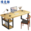 豫龙都电脑桌1.2m套
