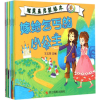 音像智慧星启蒙绘本王玉芳 主编