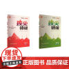 拔尖特训[语文+数学]江苏专用 4年纪上 朱海峰 编 小学教辅文教 正版图书籍 浙江教育出版社