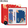 蒙企智品 3件文具套装礼盒 MW2/套