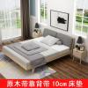 北欧实木床1.8米双人床现代简约主卧经济型床带软靠软包1.5m 1500mm*2000mm_原木色+软包