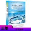 【选5本40元】正版寄小读者 小桔灯冰心散文学作品集小学生课外必读物8-10-12-15岁少儿童书籍 书3-4-5