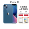 苹果(Apple) iPhone 13 128G 蓝色 移动联通电信5G全网通手机 双卡双待