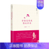 [正版] 你就是那束散乱的花 赵玫 书店 中国现当代随笔书籍 书 畅想书
