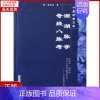 [正版]全新 濒湖脉学 奇经八脉考 医学卫生/中医 9787802312982