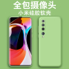 安美宝 小米10手机壳液态硅胶米10pro保护套5g版全包防摔mi10保护套5版男女款潮
