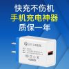 快充通用手机vivo安卓充电器插头USB3.5A2.1A华为三星oppo充电头 3.5A##一插口##充电头[单口] [