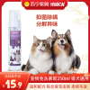 HWKW宠物免洗泡沫狗狗猫咪干洗慕斯沐浴露洗澡持久留香幼犬幼猫