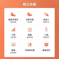 践程智能足疗机 FM05