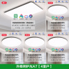 欧普照明(OPPLE)黑色 后现代 简欧 日式 中式 led客厅吸顶灯具现代简约全屋灯具长方形卧室餐厅套餐