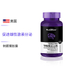 Health Raise 刺蒺藜提取物胶囊促肌促睾酮素 男性荷尔蒙 100粒 美国进口 膳食营养补充剂