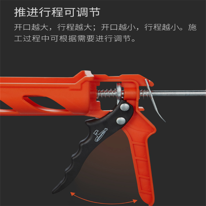 TENDZONE (Submarine)单管塑料玻璃胶枪(单位:个)
