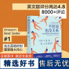 春秋车战 北大学者《百家讲坛》主讲人赵长征潜心十五年之作 一部填补学术空白的军事史作品 新经典出品 正版书籍