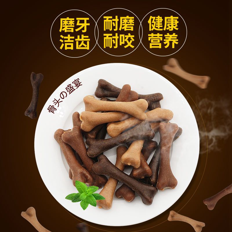 YAHO亚禾狗狗洁齿磨牙棒麦动3洁齿磨牙棒鸡肉味 9g*30支宠物狗咬胶成犬小型犬狗狗零食除臭