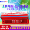 华尔(Huaer)HR-XR20鲜肉柜卧式2米一体机冷藏展示柜风冷无霜可定做全国联保