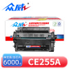 众威 硒鼓CE255A 支