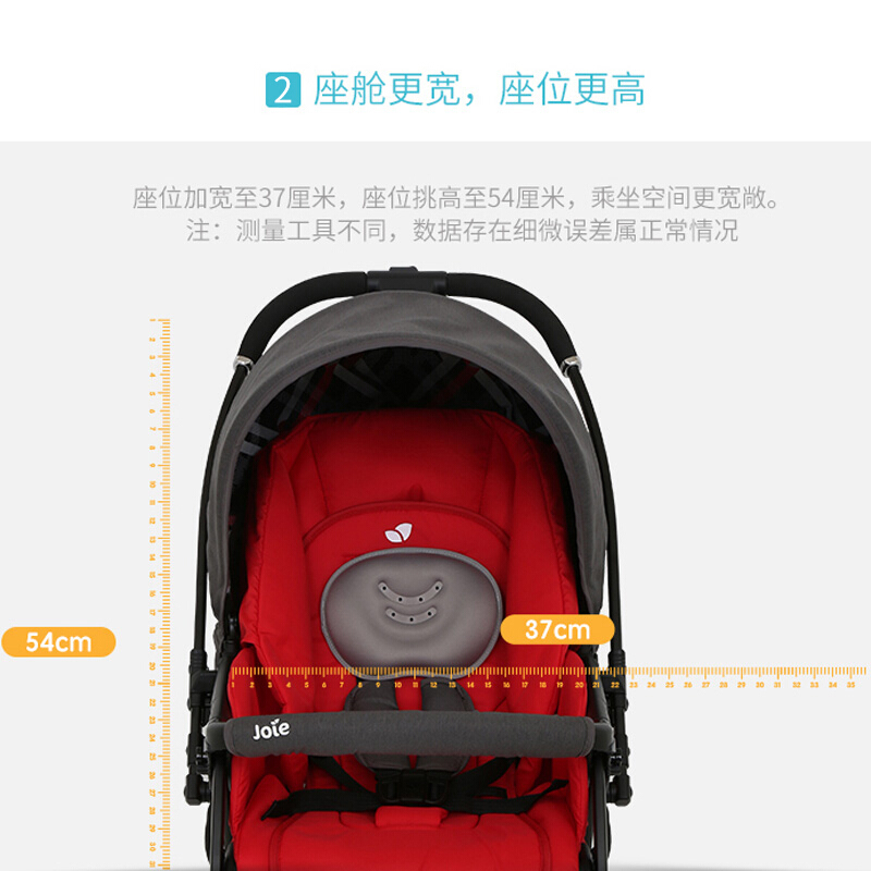 巧儿宜 JOIE 英国joie巧儿宜婴儿推车轻便可坐可躺双向宝宝手推车轻盈天使
