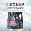 龙蟠SONIC T1全合成机油snplus 0W-20汽车发动机润滑油4L*2 新旧包装随机发