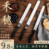 不锈钢锯齿刀面包刀切片不掉渣切吐司蛋糕专用刀烘焙8177