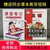 外研版三年级英语上册课堂笔记同步课本重点句型词汇讲解析3年级
