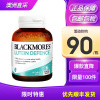 BLACKMORES 澳佳宝 叶黄素护眼片 60片/瓶 澳洲进口 120克