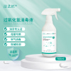洁艺匠 过氧化氢消毒液消毒喷雾500ml/瓶 空气消毒 物表消毒 厨房冰箱除味消毒 皮肤伤口清洗消毒