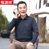 恒源祥本命年爸爸装男士长袖t恤中老年人宽松上衣父亲春秋季衣服
