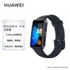 华为(HUAWEI)手环8 NFC版 幻夜黑 智能手环 8.99毫米轻薄设计 健康监测 磁吸快充