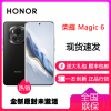 荣耀Magic6 绒黑色 12GB+256GB 第三代骁龙8旗舰芯 66W快充 巨犀玻璃十倍抗跌 5450mAh电池 5G智能手机