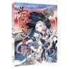 [N]斗破苍穹(22典藏版)/少年奇幻系列/知音漫客丛书-9787514517637