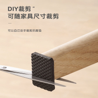 椅子脚垫桌脚垫米魁桌椅沙发耐磨防滑贴凳子具保护套桌子腿脚套_方形8.3x3.8cm4片