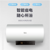 美的(Midea)热水器节能家用60L出水断电智能速热F60-22BA6(HY)