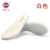 孺子牛手工编织凉鞋底防滑耐磨水晶防踢鞋底夏柔软牛筋鞋底批发价 白色 35码