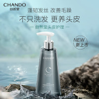 自然堂头皮护理丰盈强韧舒缓洗发露550mL /瓶