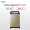 海尔（Haier）MS90-BZ958 波轮洗衣机全自动免清洗 双动力10/9公斤家用大容量直驱变频静音电机SK