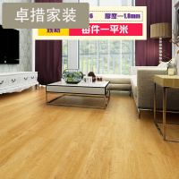 免胶自粘PVC地板革加厚耐磨防水塑胶地板贴纸家用水泥地面铺壹德壹