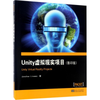 【M】Unity虚拟现实项目-9787564170806