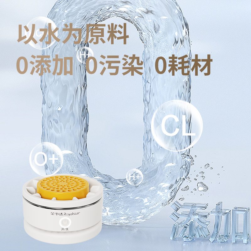 荣事达果蔬清洗机 家用厨房多功能洗菜洗水果蔬果食材净化机 全自动小型便捷无线果蔬机水果蔬菜清洗机25SY1/551
