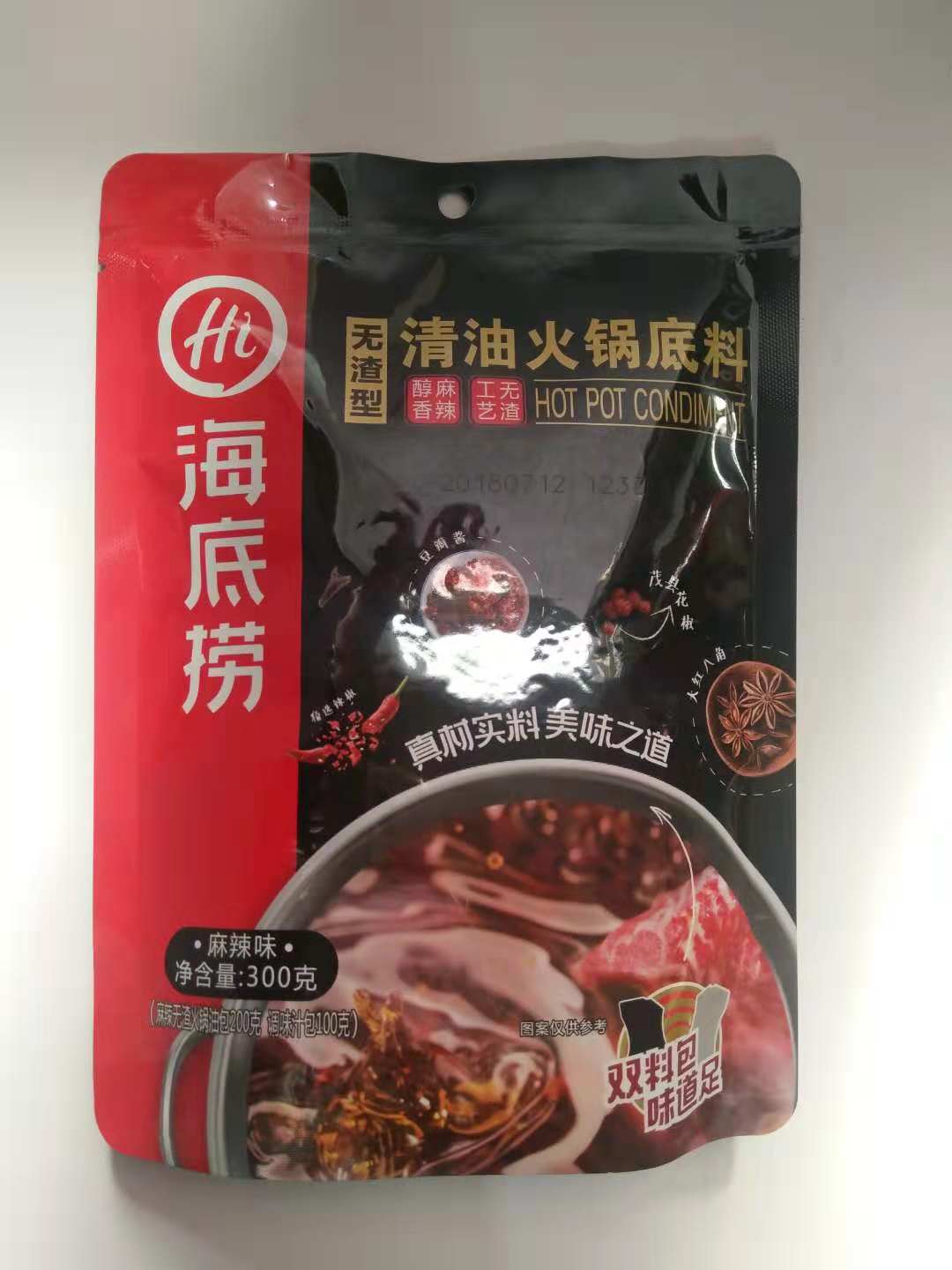 海底捞无渣型清油火锅底料麻辣味300g