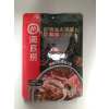 海底捞无渣型清油火锅底料麻辣味300g