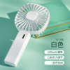 黄金蛋手持小风扇usb折叠便携式迷你充电款办公电风扇武昌有以驱向_7806白色