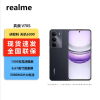Realme 真我V70s 玄武黑 6GB+128GB 天玑6300芯 5G芯 5000毫安大电池 5G智能手机
