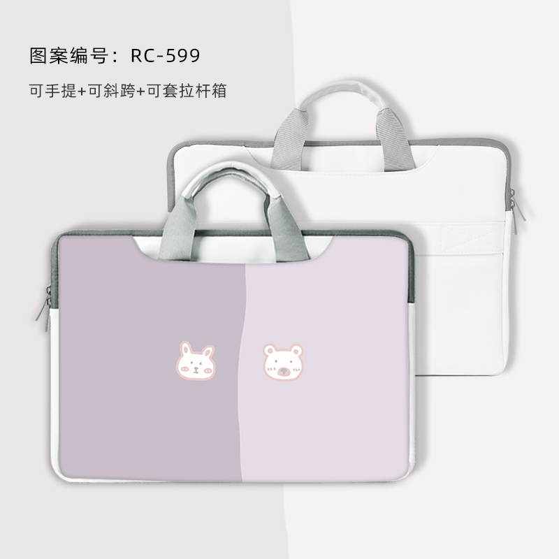 笔记本手提包15.6适用联想air13.3惠普华为荣耀电脑包14寸|RC-599(可手提+斜跨+挂拉杆箱) 15寸