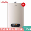 海尔出品统帅燃气热水器家用变频恒温厨房强排式 天然气智能变升防冻 水气双调恒温 安全防护LV 13升[一厨两卫]