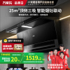 万家乐 抽油烟机 顶侧三吸AI自巡航变频油烟机 25m³/低噪挥手自清洗烟灶1050Pa抽油烟机CXW-320-TAK8