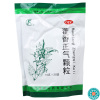 [5袋]逢春 藿香正气颗粒10g*20袋/袋*5袋暑湿感冒 头痛身重胸闷 恶寒发热