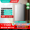 华帝(vatti)[25年新品]燃气热水器 天然气16升 水伺服级恒温 i12151S-16 一级降噪 气电双断保护