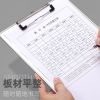 板夹文件夹a4夹板铝合金学生用写字板垫板金属办公硬板夹画板