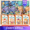 [12本]漫画百科全书+幼儿奥数启蒙 [正版]漫画版幼儿百科全书小问号探寻全8册23456岁儿童大百科全套动物世界少儿生